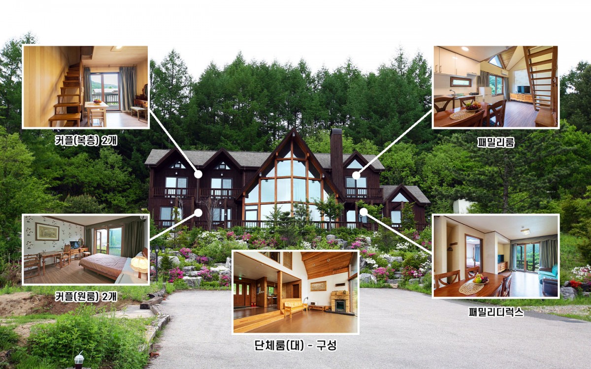 단체룸 독채(대)-1